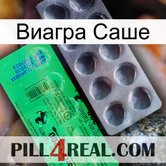 Виагра Саше new04